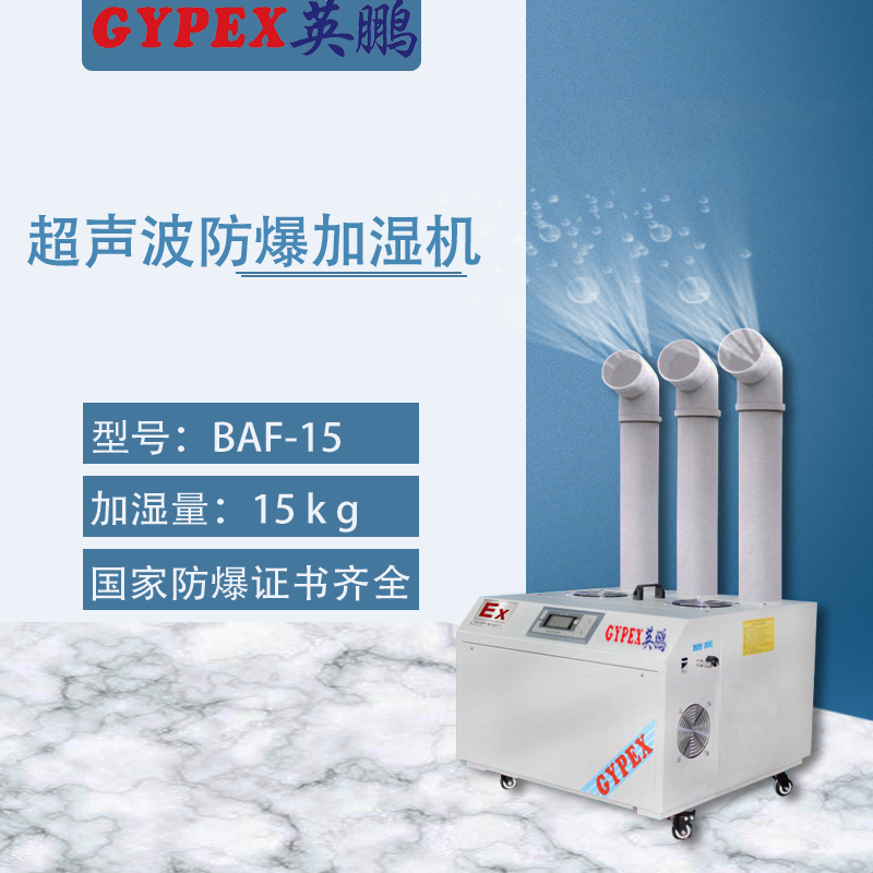 BAF-15官网.jpg