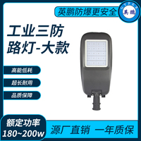 三防9221大款路灯