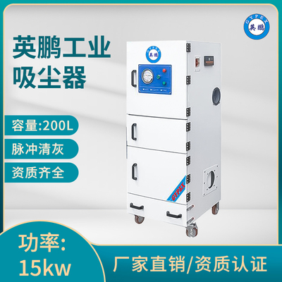 英鹏工业除尘器-6000m³/h-YP-150VJ