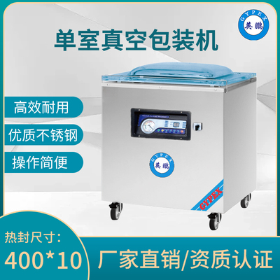 天津工业防爆真空包装机，湖南防爆封口机EXBZ-900-700DZK