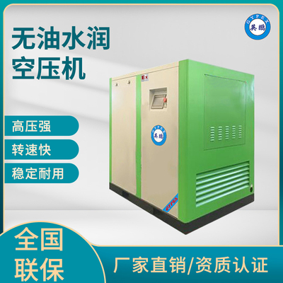 工厂无油螺杆空压机，螺杆式大型工业空压机