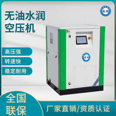 清远工业压缩机，云浮低噪音空压机