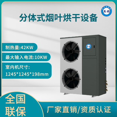 英鹏 农工业热水机组 YPNG-14YY(1A)型