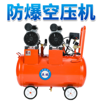 英鹏防爆无油静音空压机-1700w