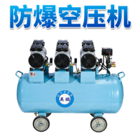 英鹏防爆无油静音空压机-2400w